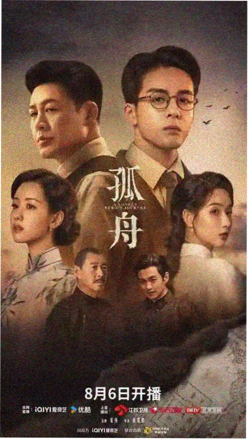 暗夜追凶 高清电视剧免费观看